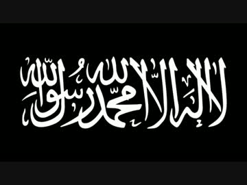 【ゆっくりなんでも解説】「イスラム過激派（１）アルカイダ」
