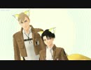 【進撃のMMD】九尾団長＆兵長でアクロバット系トレース