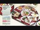 テッポウウオ姉貴 - おいしい国産素材を-全農ブランド
