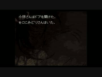 【実況】信州ラブストーリー【part2】