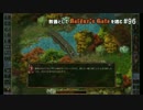 教養としてBaldur's Gateを嗜む #96