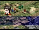 お歳暮の人が、戦地を征く 実況 フロントミッション１st その４０