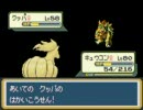 ポケモンでスーパーマリオRPG Part.3