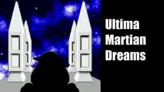 【字幕】ニコラ・テスラと火星旅行 -Ultima Martian Dreams- #19