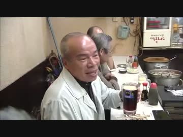 ホモと見る変態酒場親父.haibo-ru