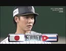 WBC2017~侍JAPANの皆さんお疲れ様でした!!~