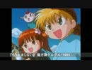 【TVサイズ】懐かしのアニソン良曲メドレー【作業用BGM】