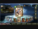 【 Shadowverse 】『連なる咆哮』は活躍しない……が？（疾走ビショップ戦）