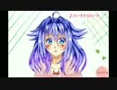 【UTAU音源配布】フルメドレー【百音★世継】