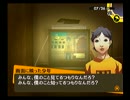 ペルソナ４を実況ぺるそうな Part61