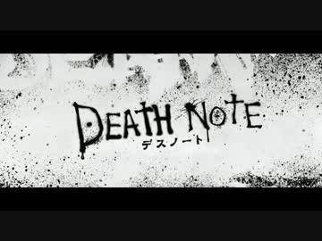デスノート　日本版予告編【ハリウッド版】