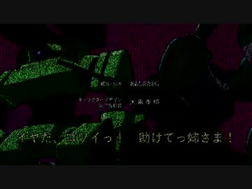 【はがオケ】葵ちゃんときりたんでサイコホラー風味のアフレコ