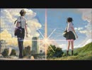 【バンブラP】前前前世【修正版】