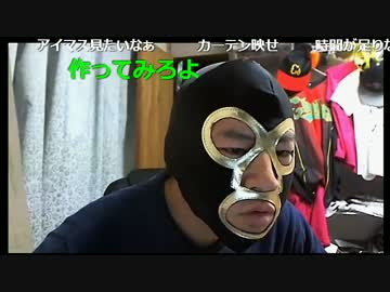 画質修正 20170323 暗黒放送 放送の中身よりも金に走る配信者ども放送　②