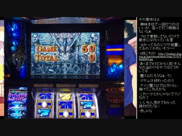 [2017.03.23]ひろくん 雑談(収支報告、スロ話)