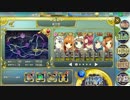 政剣マニフェスティア H8-C 異空間 ☆3 5人