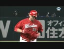 3/24ついに出た！エルドレッドオープン戦初ホームラン！【カープ2017】