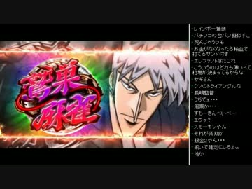 [2017.03.23]ひろくん 雑談(亥の子話、アカギPV、スロ話)
