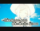 【ニコカラ】世界の真ん中を歩く≪off　vocal≫コーラス