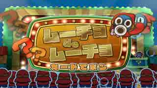 カラーマスター（三色）「ペーパーマリオカラースプラッシュ」paper27