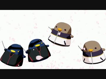 【MMD刀剣乱舞】ちゅんちゅんメルシィ・他【燭・長・倶・ちゅん】