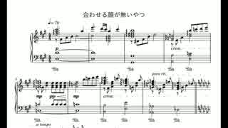 プリンセスが落ち込んでる時の曲をピアノソロにした