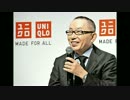 【絶望注意】お金持ちランキングTOP１０日本編「初級編動画No.2」