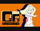 【ポケモンSM】リーリエのQRレンタルバトル　Q.1