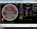 simai 少女迷路でつかまえて EXPERT譜面