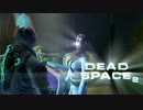 【実況】飛び交う血肉と英単語「DEAD SPACE２」part15