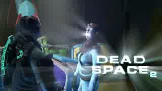 【実況】飛び交う血肉と英単語「DEAD SPACE２」part15