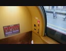 サンライズ乗車