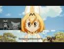 (音MAD)けものフレンズでスパルタリミックス(MCS)