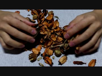 ASMR　ポプリ