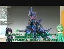 第2回フレームアームズ・ガール祭りプラス、その3