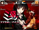 【MUGEN】ミニ盛りシングルトーナメント Part.35