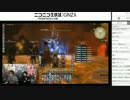 第6回FFXIVゆるゆる生放送『吉P散歩』 2/10