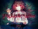 【Pocket　Mirror】何言っているかわからない