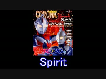 【円谷】ウルトラマンコスモス メドレー【2001年】