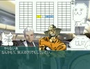 永き閑話のクトゥルフ神話TRPG「Happy Flight?」＃01