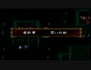 ファイアーエムブレム　トラキア776初見プレイの最終章　part1