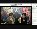 第6回FFXIVゆるゆる生放送『吉P散歩』 3/10