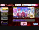 【おそ松さん】へそくりウォーズ F6ガチャ2回目&☆4確定ガチャ