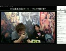第6回FFXIVゆるゆる生放送『吉P散歩』 4/10