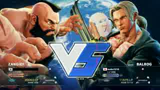 【スト5】バルログ対戦動画 Part4【バルログ】