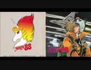 ホモと聴く「エリア88」