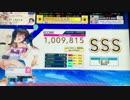 【CHUNITHM】ぶぉん！ぶぉん！らいど・おん！[割]☆2 AJ(手元付き)