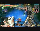 【WLW】紳士な桃様 1ページ目【CR07】