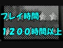 【B帯】ヘタクソを見て安心するスプラトゥーン part.10【ゆっくり実況】
