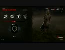 【dbd】初級者の鬼ごっこ　レベル5【ゆっくり実況プレイ】